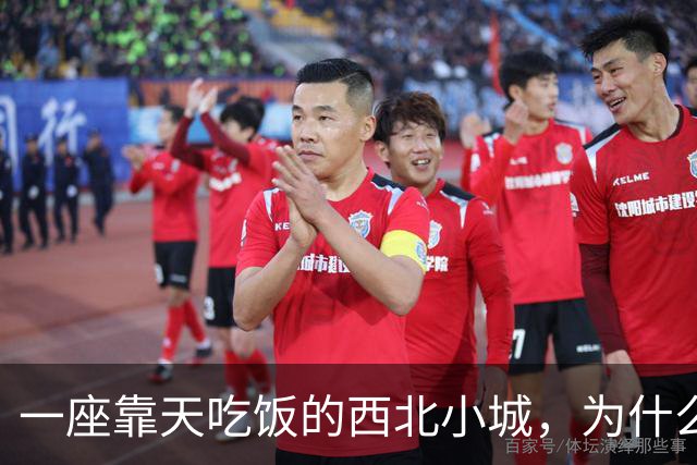 一座靠天吃饭的西北小城，为什么会被历史记住？